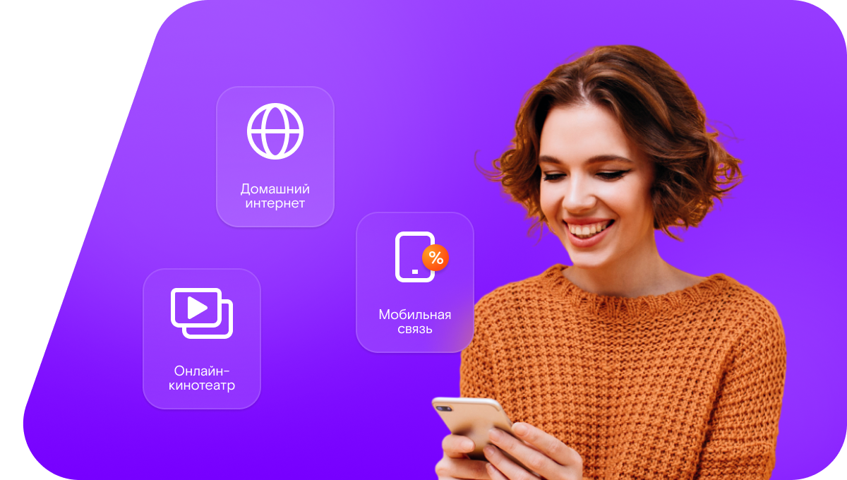 Промо-тарифы Ростелеком в&nbsp;СНТ Виктория-7